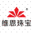 深圳市维恩珠宝有限公司-维恩珠宝